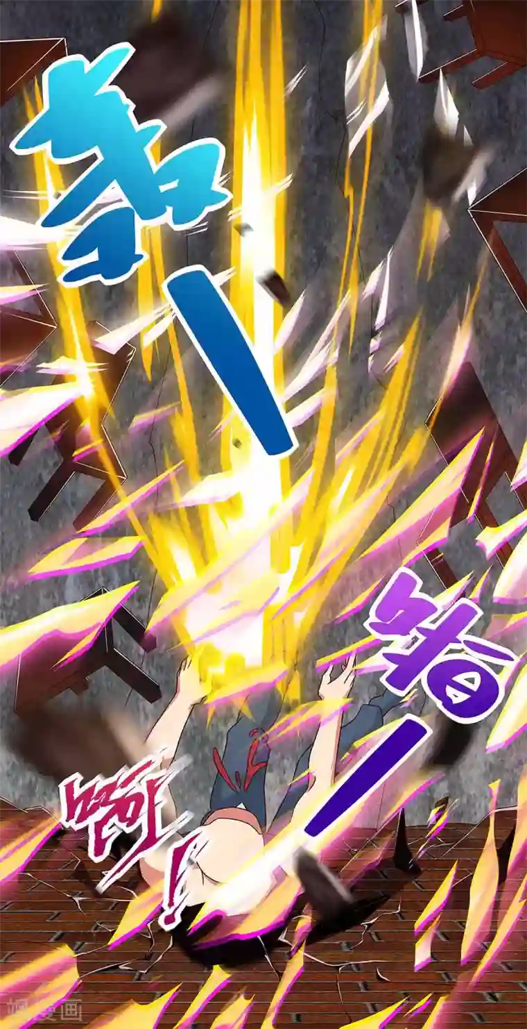 超级败家子第93话 解围