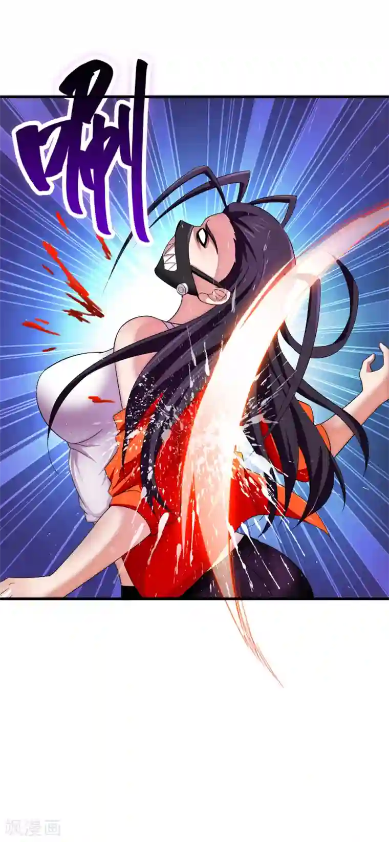 超品战兵第68话 斩爪行动