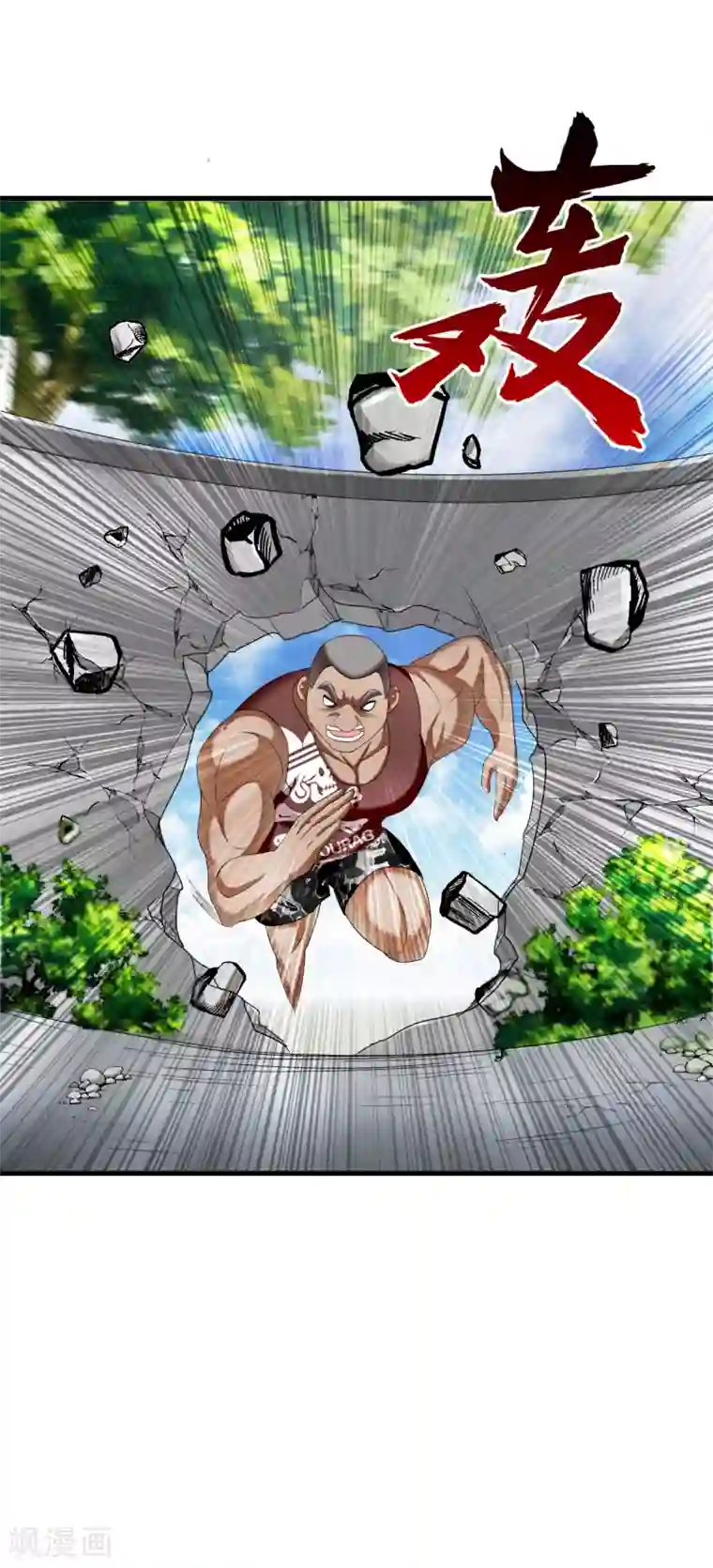 超品战兵第69话 毒娘子