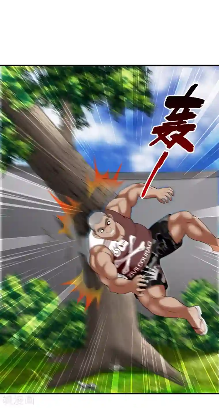 超品战兵第69话 毒娘子