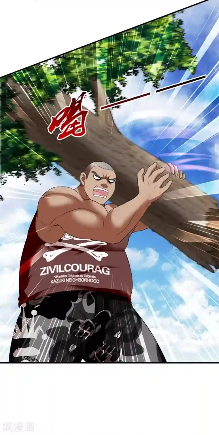 超品战兵第69话 毒娘子