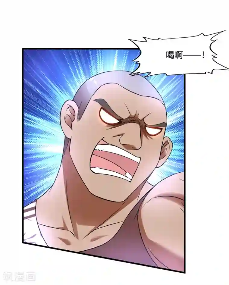 超品战兵第69话 毒娘子