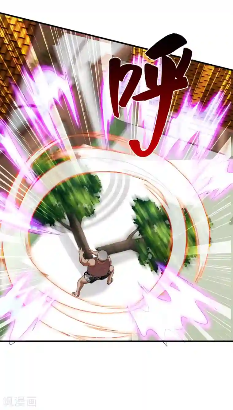 超品战兵第69话 毒娘子