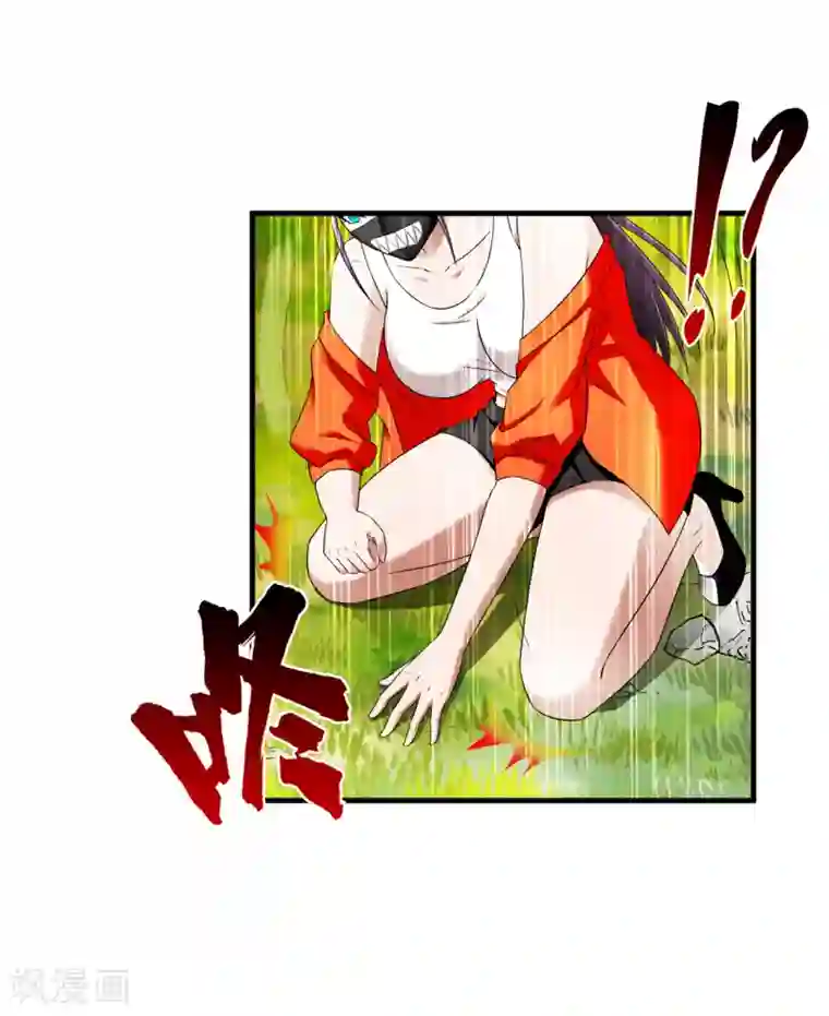 超品战兵第69话 毒娘子