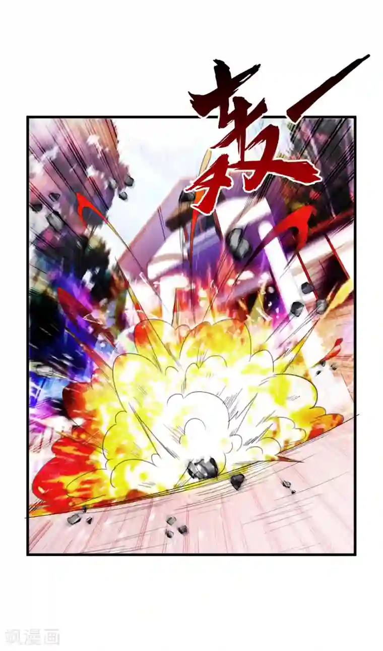 超品战兵第69话 毒娘子