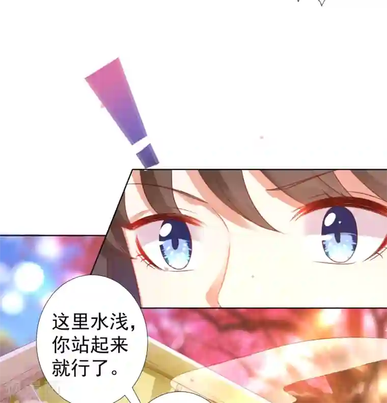 师父，那个很好吃第89话 我来帮桃儿换衣服