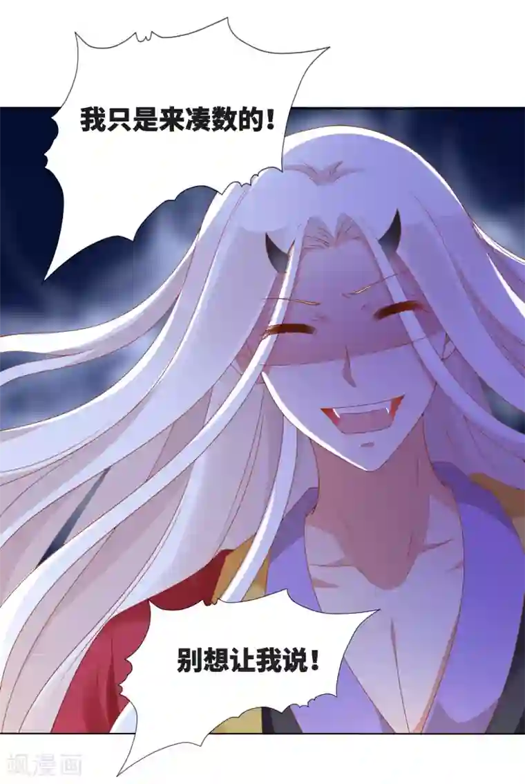 师父，那个很好吃番外 土味情话的胜利