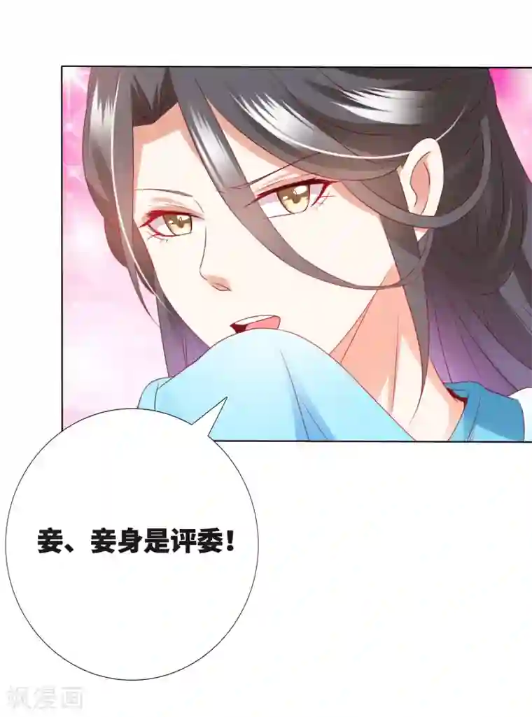 师父，那个很好吃番外 土味情话的胜利