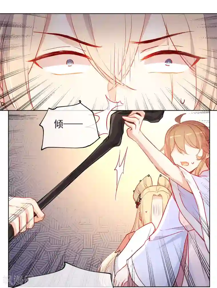 狼少女养成记第186话 似曾相识