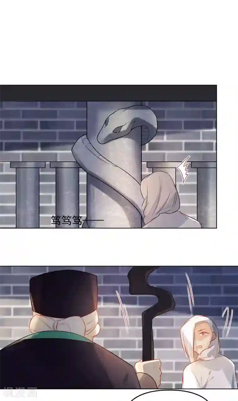 狼少女养成记第188话 绝不认输