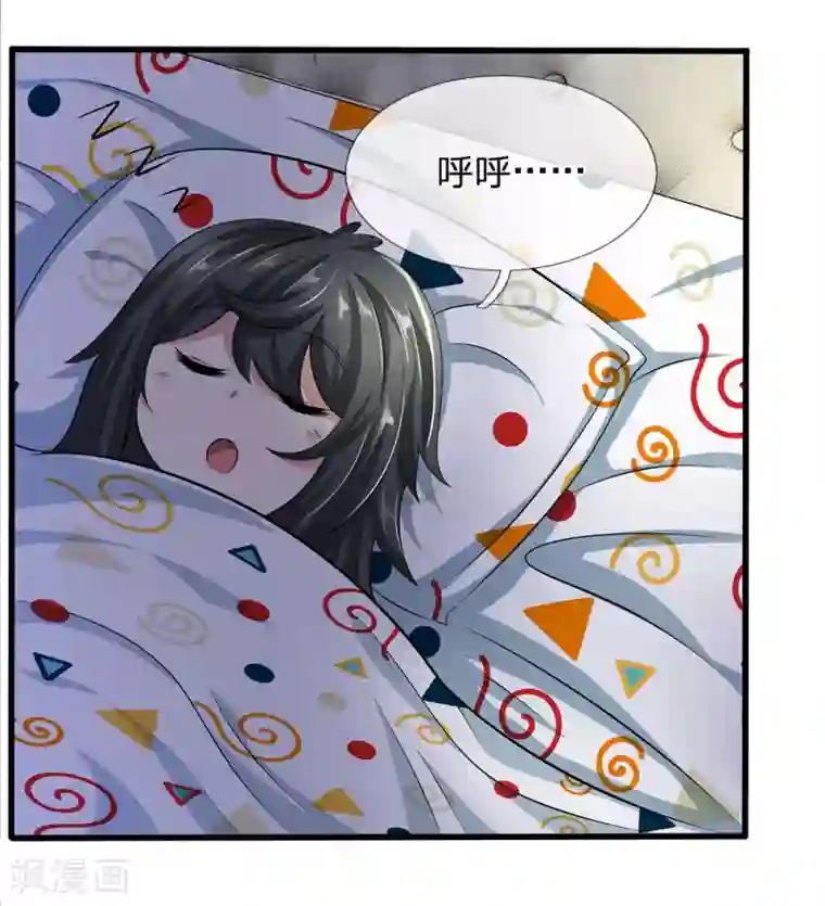 都市之逆天仙尊第63话 讨论对策