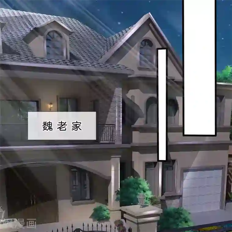 都市之逆天仙尊第63话 讨论对策