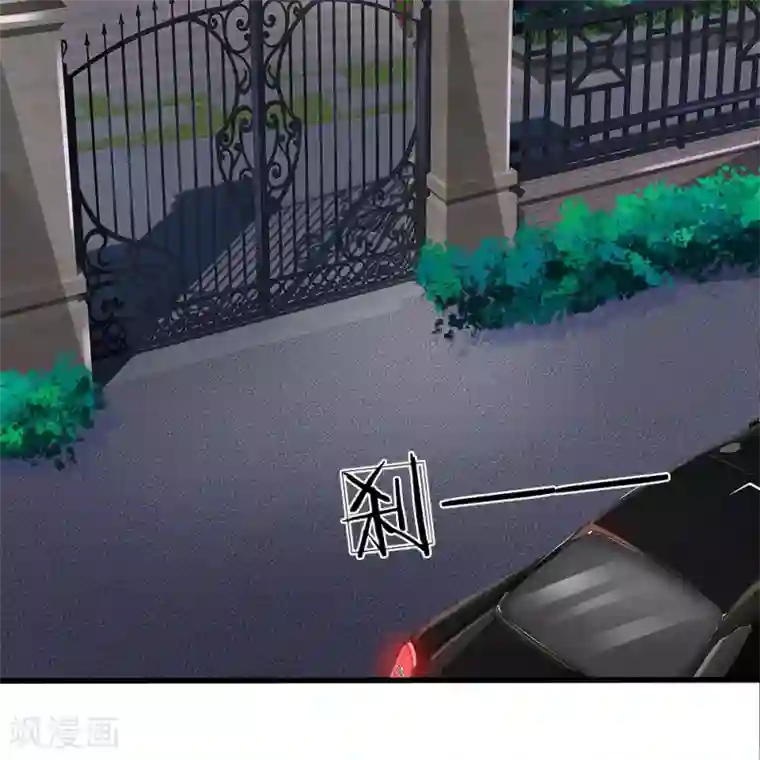 都市之逆天仙尊第63话 讨论对策