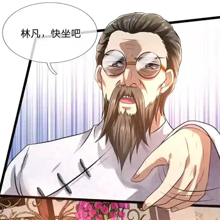 都市之逆天仙尊第64话 练气