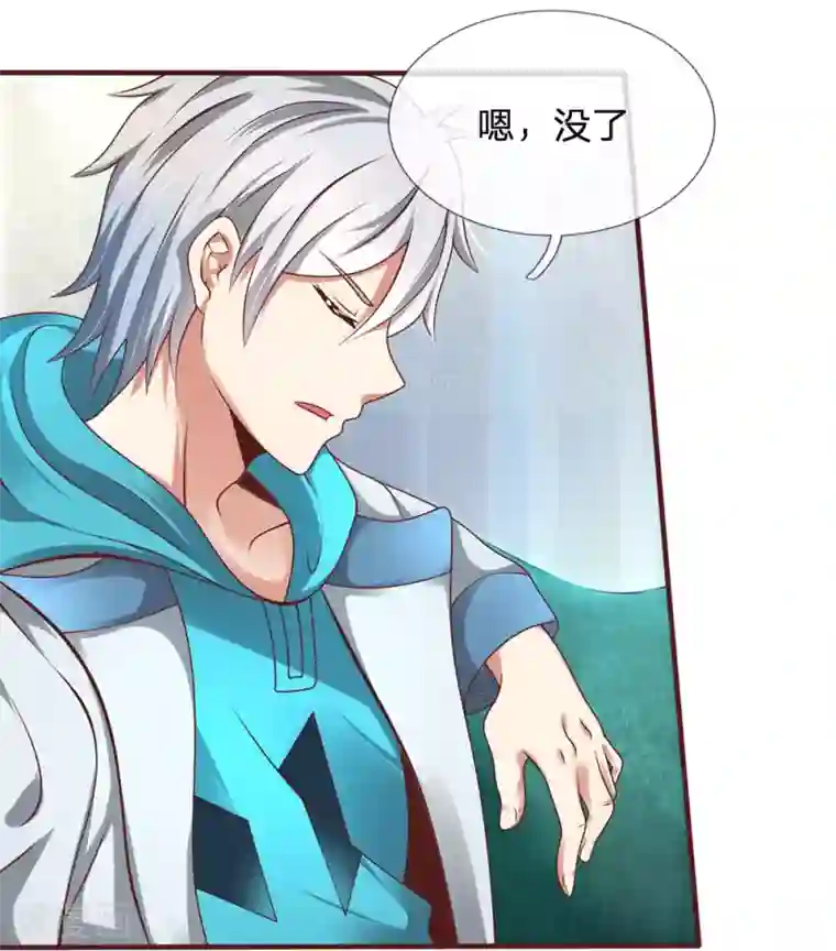 都市之逆天仙尊第64话 练气