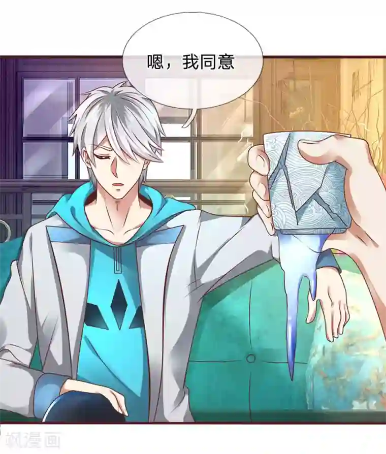 都市之逆天仙尊第64话 练气