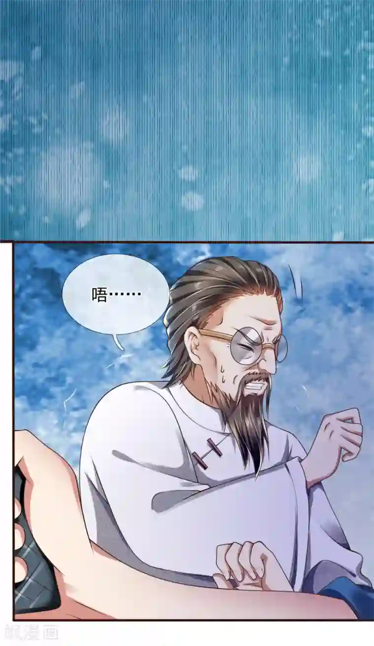 都市之逆天仙尊第65话 修为太差