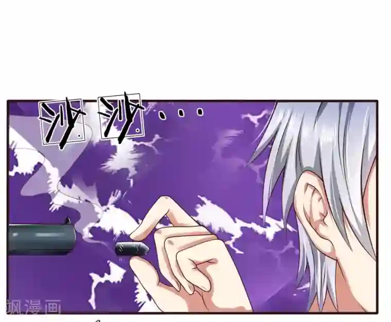 都市之逆天仙尊第65话 修为太差