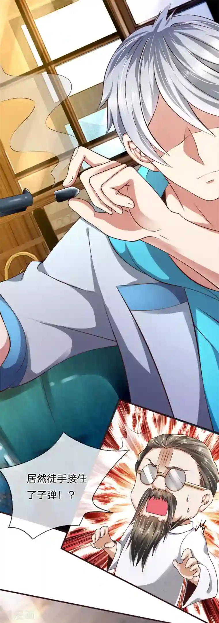 都市之逆天仙尊第65话 修为太差