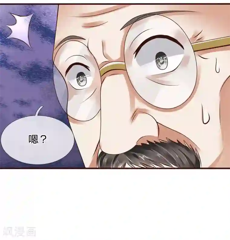 都市之逆天仙尊第65话 修为太差