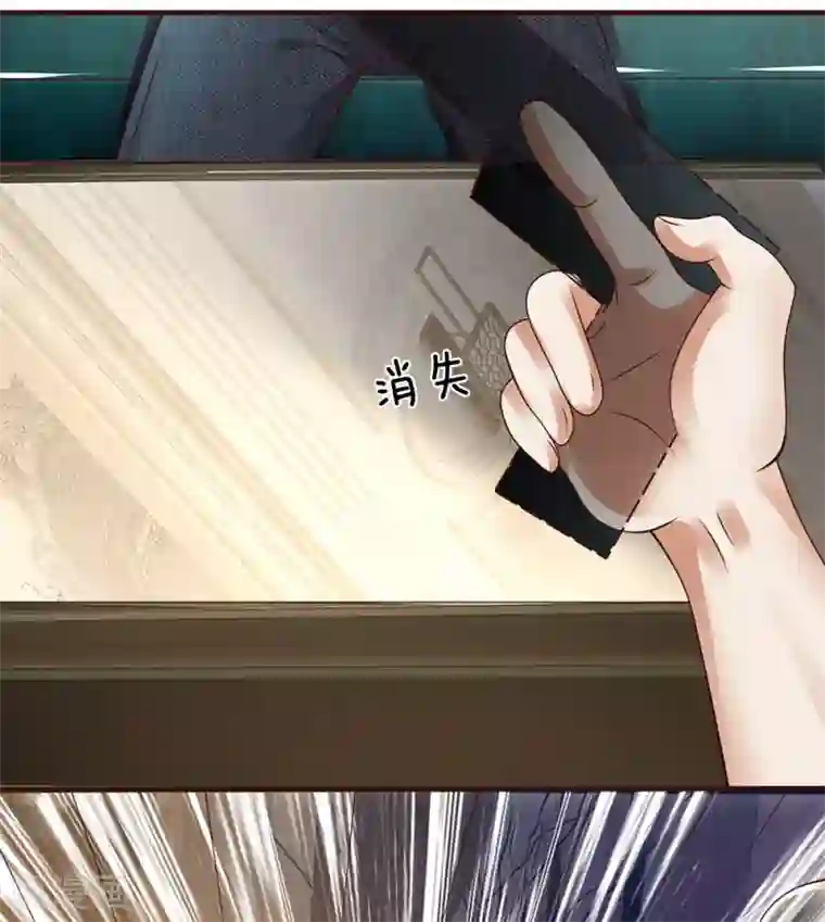 都市之逆天仙尊第65话 修为太差