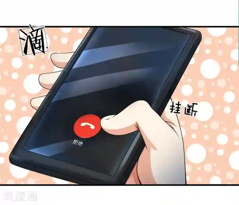 都市之逆天仙尊第66话 毫无礼数