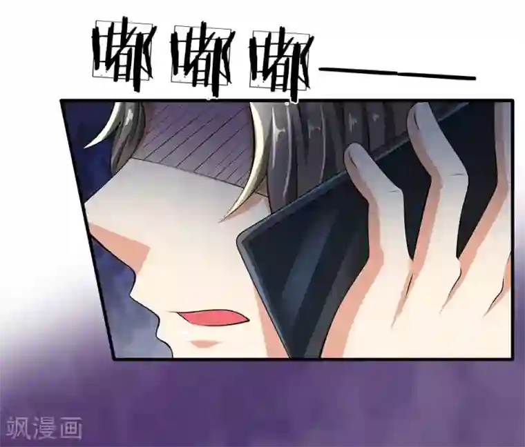 都市之逆天仙尊第66话 毫无礼数