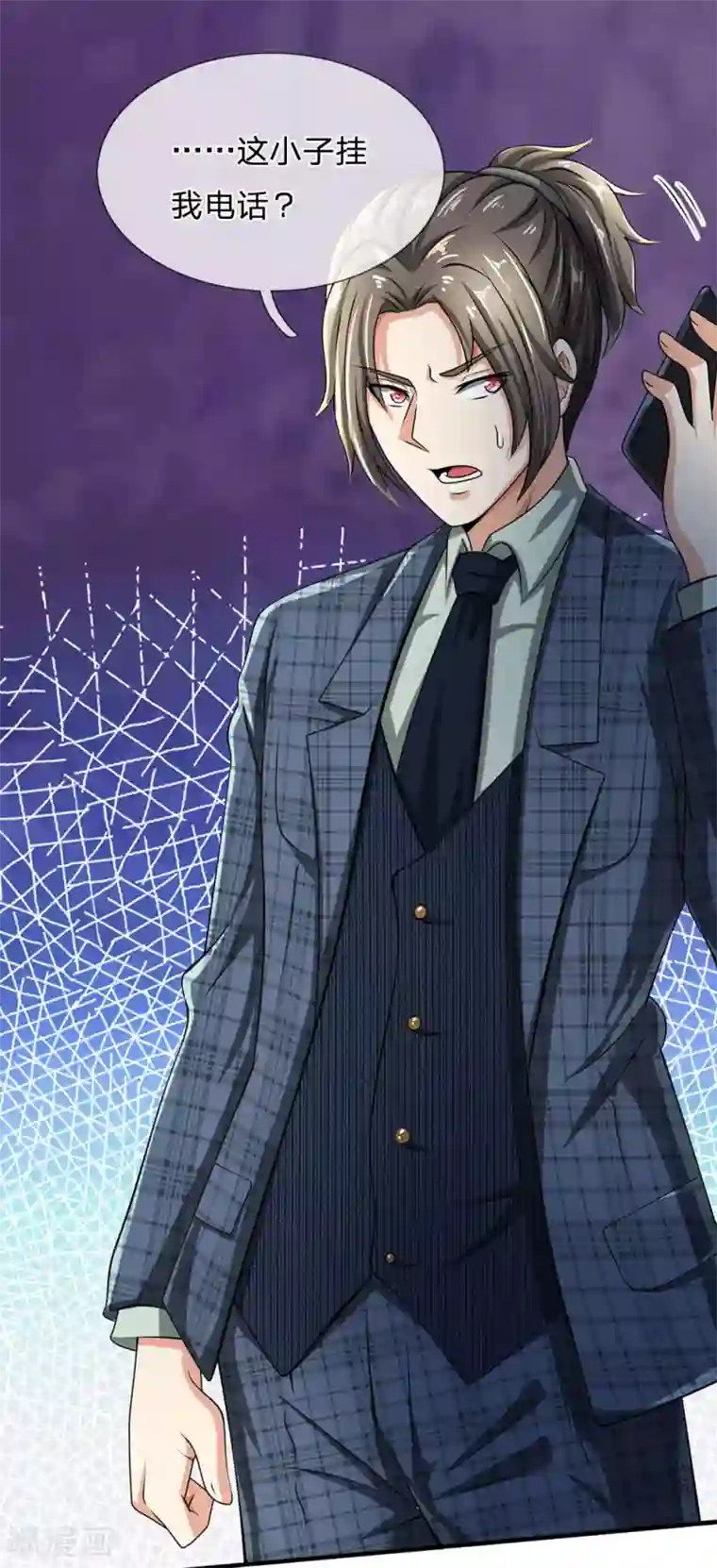 都市之逆天仙尊第66话 毫无礼数