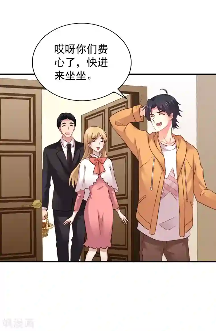 谋心游戏第91话 我们是假的，你信吗？