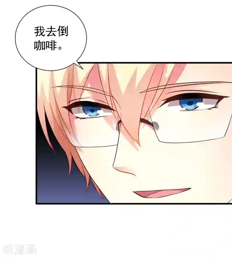 谋心游戏第91话 我们是假的，你信吗？