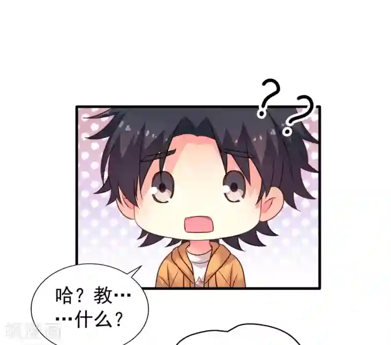 谋心游戏第91话 我们是假的，你信吗？