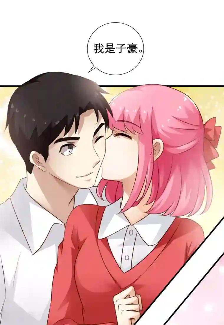 谋心游戏第91话 我们是假的，你信吗？