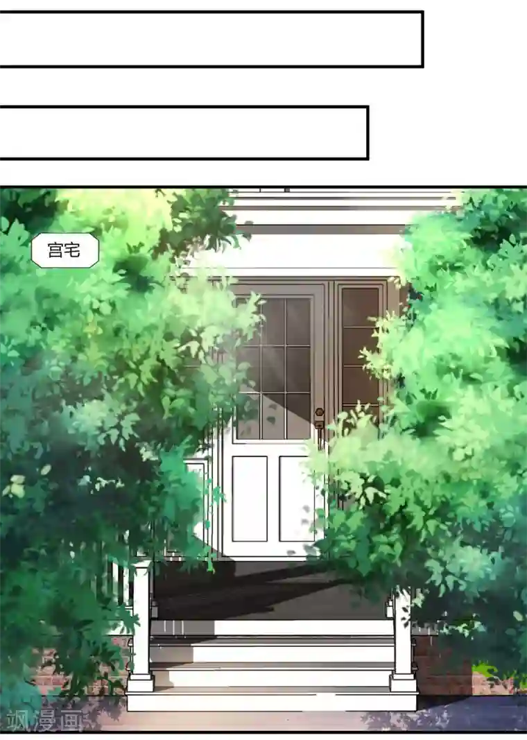 总裁爹地超给力第78话 二叔的试探