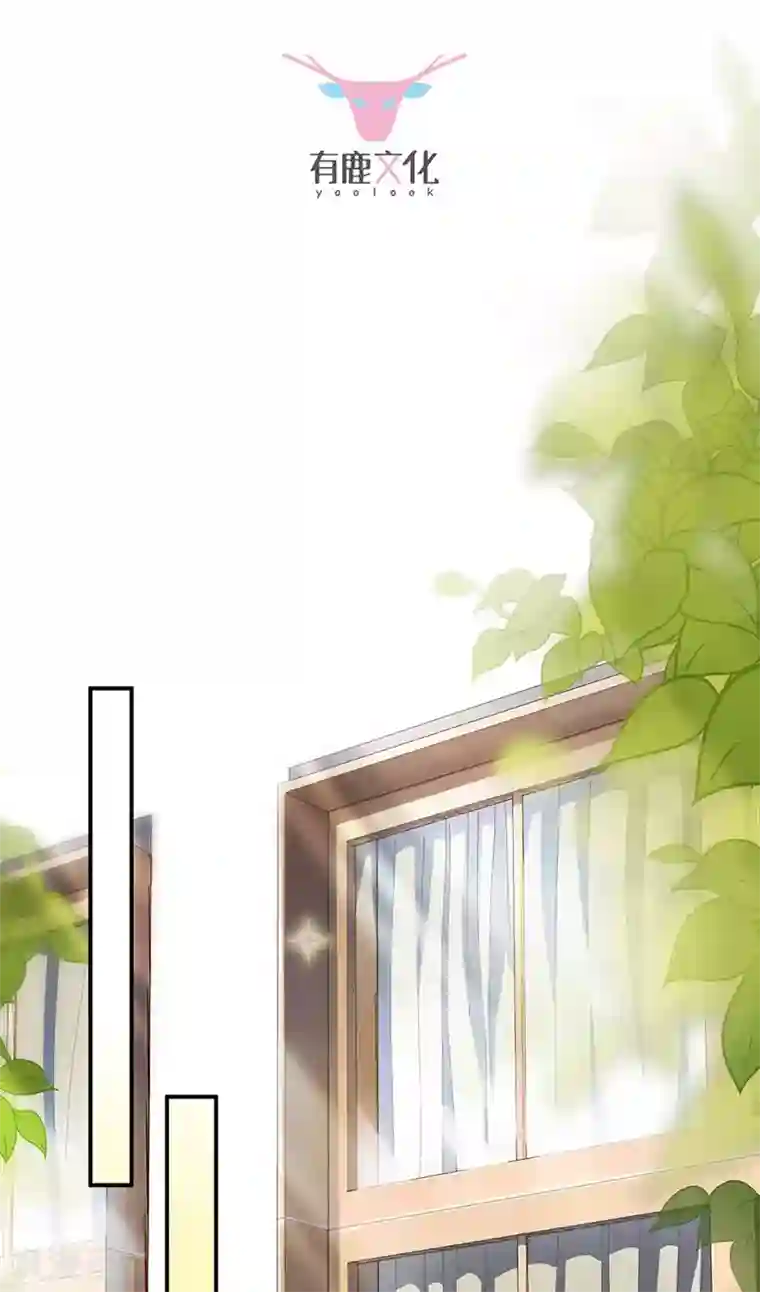 惹上首席总裁第2季141话