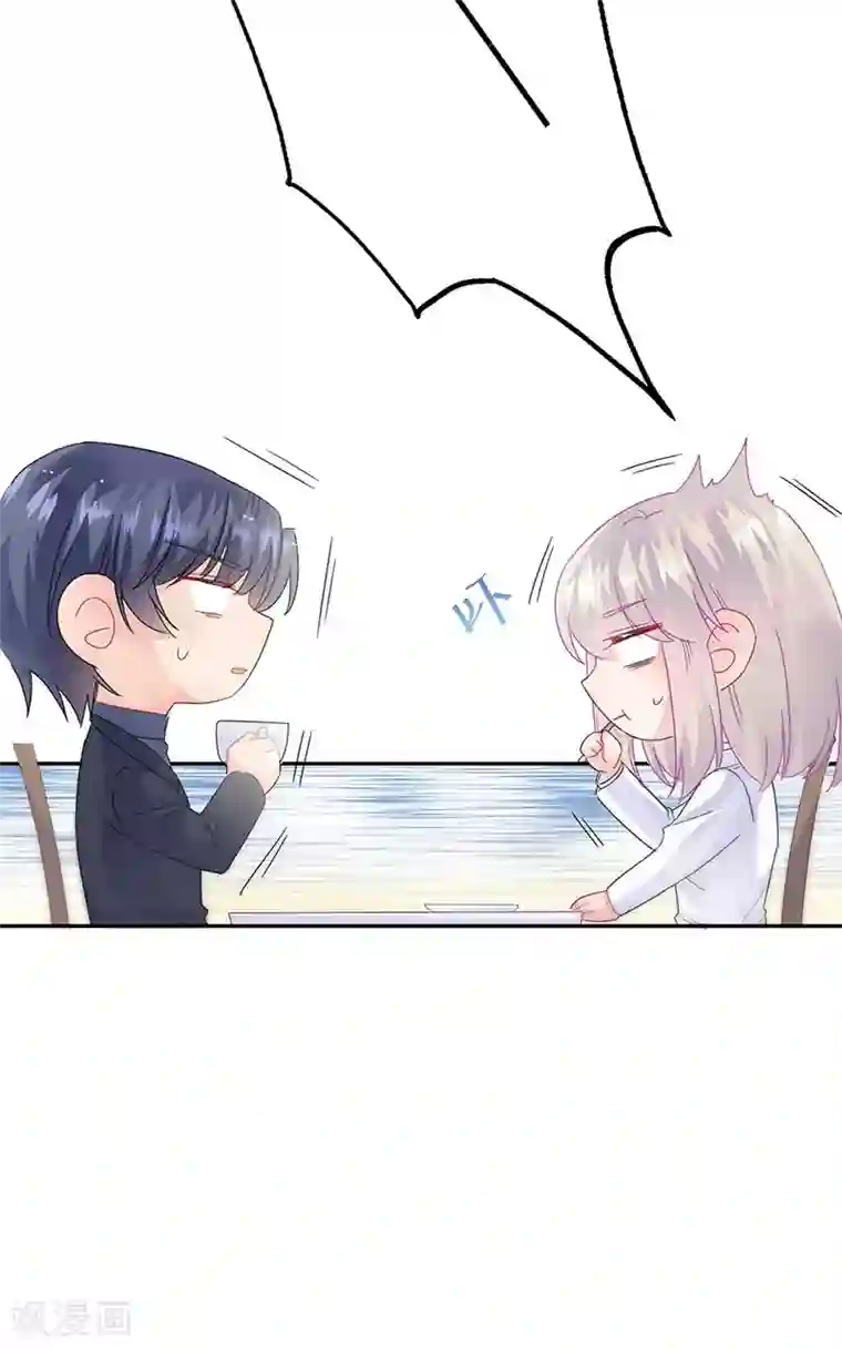 惹上首席总裁第2季141话