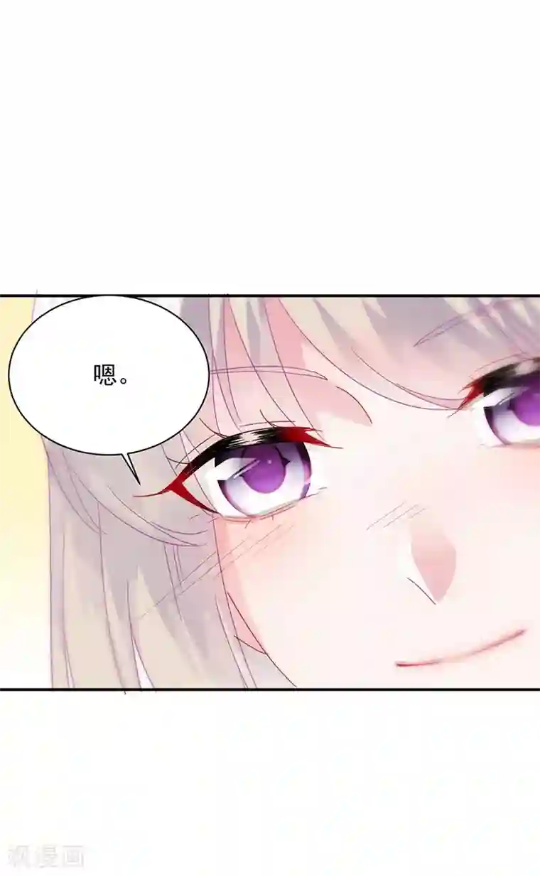 惹上首席总裁第2季141话