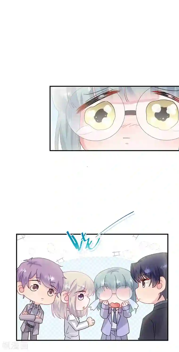 惹上首席总裁第2季142话