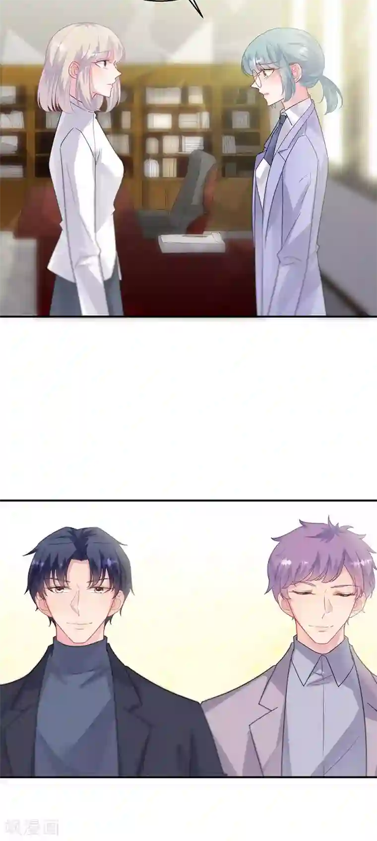 惹上首席总裁第2季142话