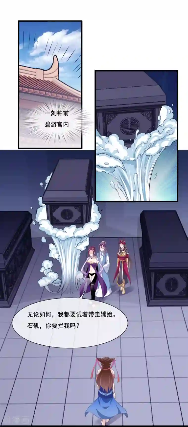 我是玉皇大帝第2季第34话 尸神兵来袭