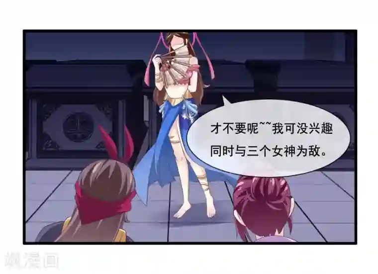 我是玉皇大帝第2季第34话 尸神兵来袭