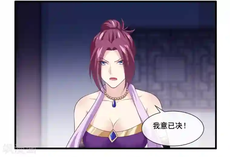 我是玉皇大帝第2季第34话 尸神兵来袭