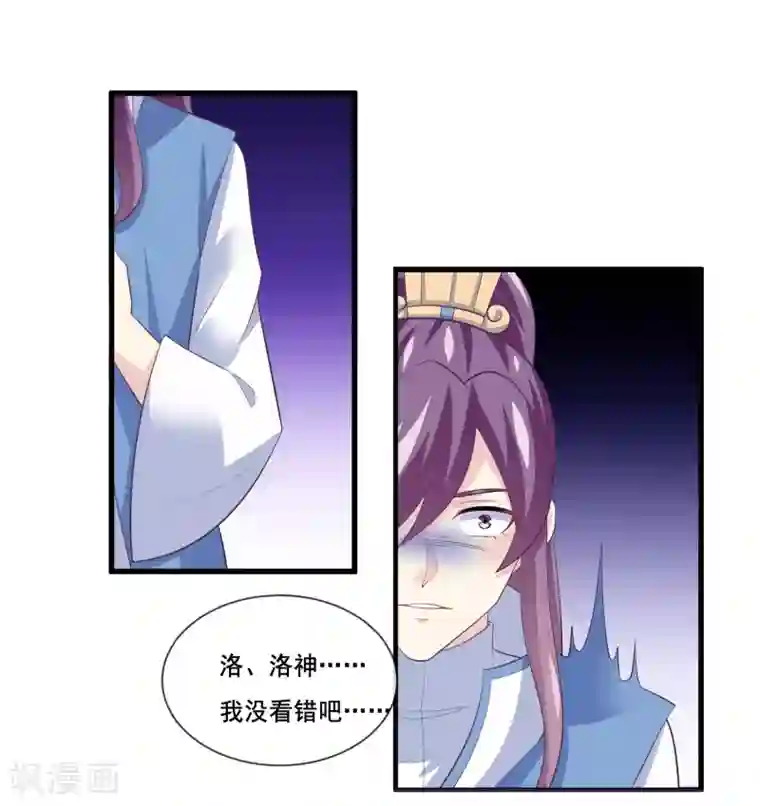 我是玉皇大帝第2季第34话 尸神兵来袭