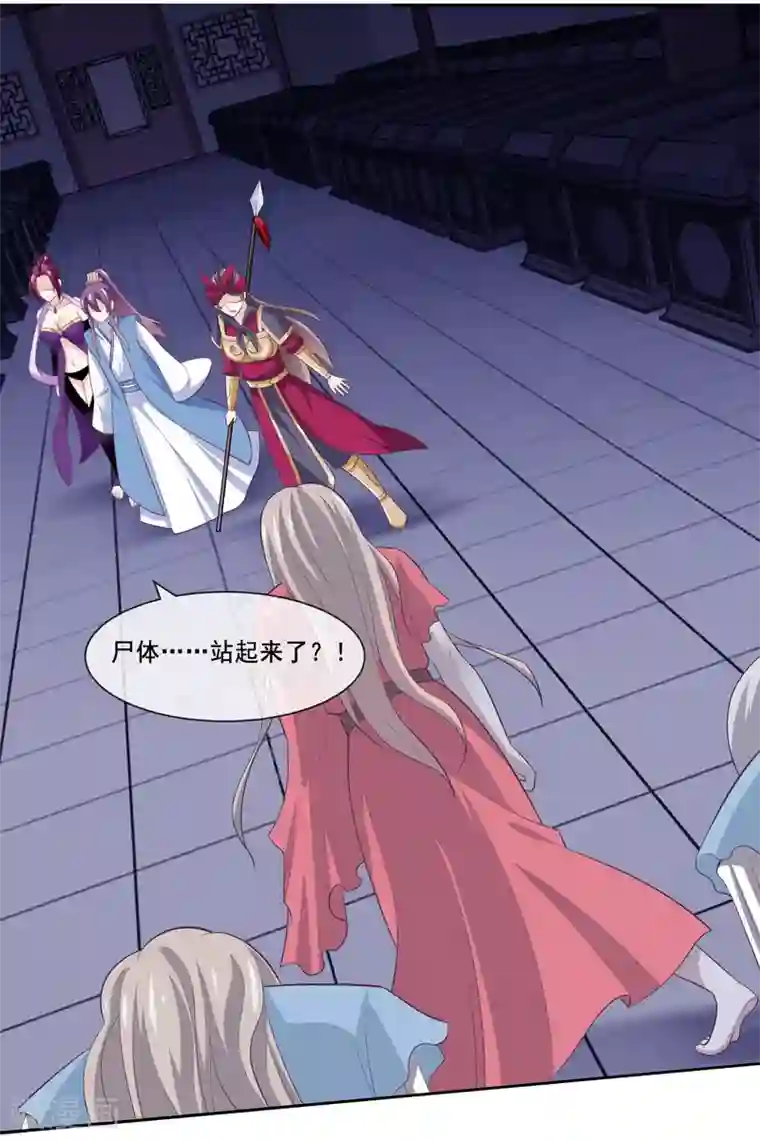 我是玉皇大帝第2季第34话 尸神兵来袭