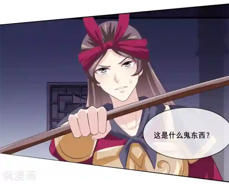 我是玉皇大帝第2季第34话 尸神兵来袭