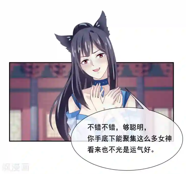 我是玉皇大帝第2季第34话 尸神兵来袭