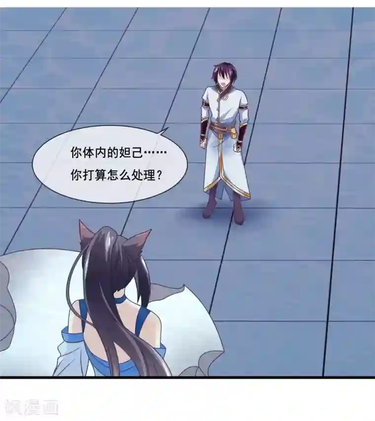 我是玉皇大帝第2季第35话 鸿君老祖现身