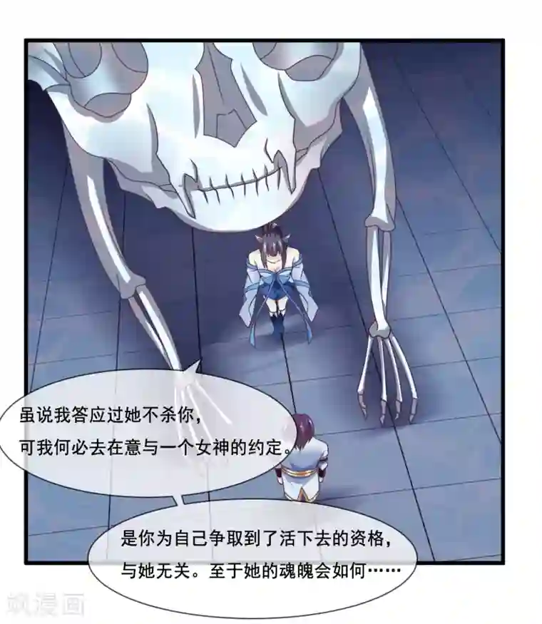 我是玉皇大帝第2季第35话 鸿君老祖现身