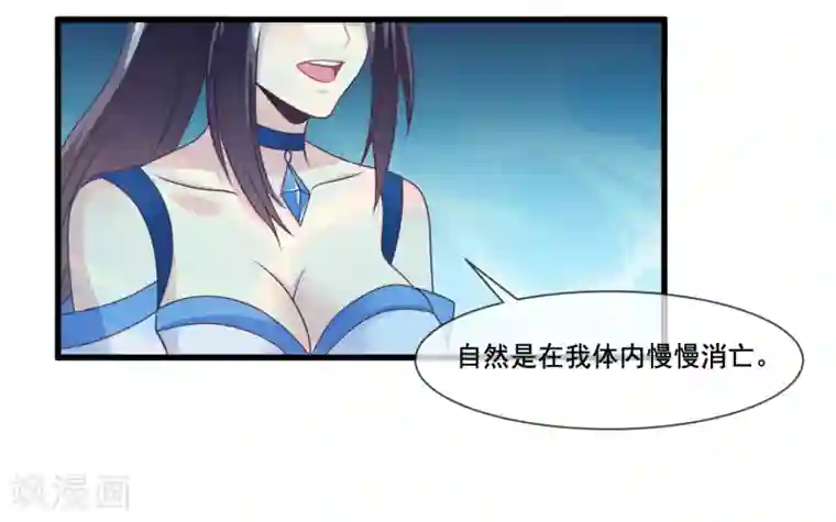 我是玉皇大帝第2季第35话 鸿君老祖现身