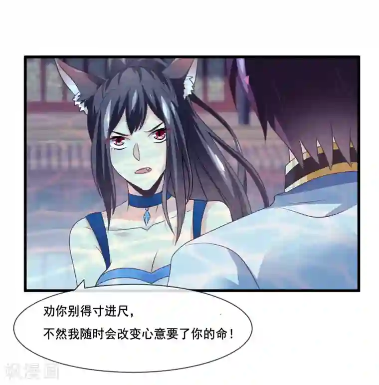 我是玉皇大帝第2季第35话 鸿君老祖现身