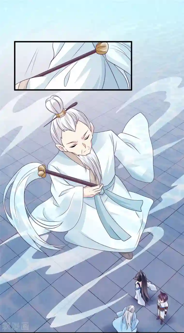 我是玉皇大帝第2季第35话 鸿君老祖现身